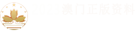一体化污水处理设备